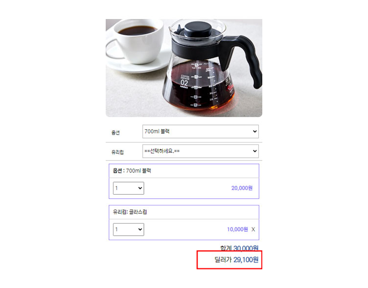 주요화면구성이미지2