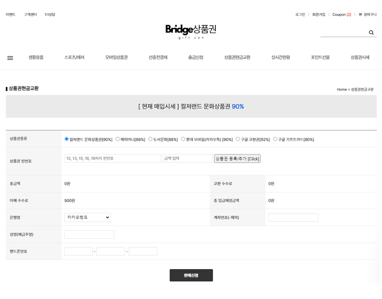 주요화면구성이미지1