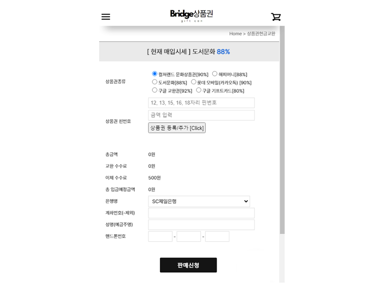 주요화면구성이미지2