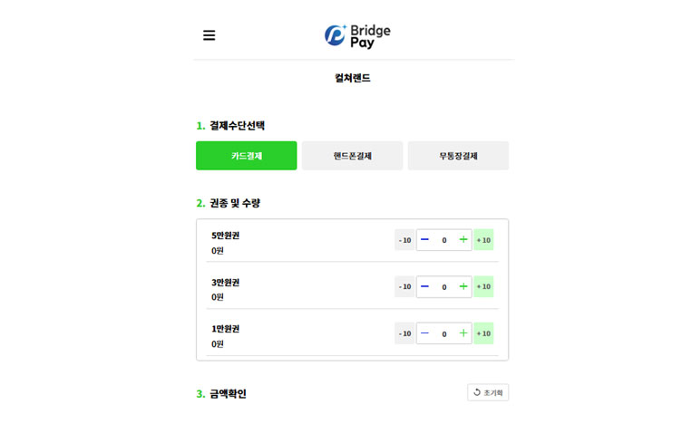 주요화면구성이미지2
