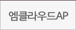 네오클릭
